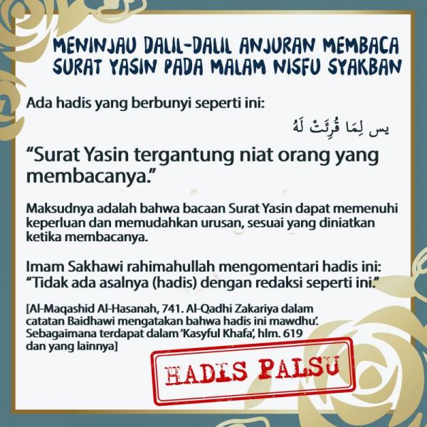 Meninjau Dalil Dalil Anjuran Membaca Surat Yasin