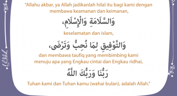 DOA KETIKA MELIHAT HILAL