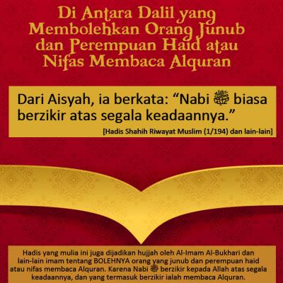 HUKUM MEMBACA ALQURAN BAGI ORANG JUNUB, WANITA HAID DAN NIFAS - Nasihat ...