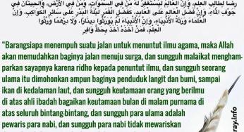 MULIANYA ULAMA DAN PENUNTUT ILMU AGAMA