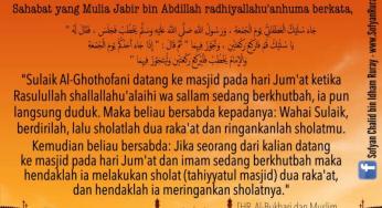 ANJURAN SALAT TAHIYYATUL MASJID WALAU IMAM SEDANG KHUTBAH