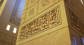 SIFAT SHOLAT NABI [19]: BACAAN TASYAHUD, PERLUKAH DIGANTI ASSALAMU ‘ALAN NABI?