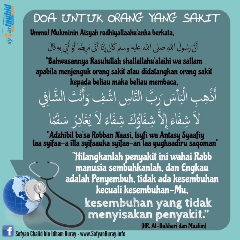 Doa Untuk Sahabat Tersayang William Richard Green