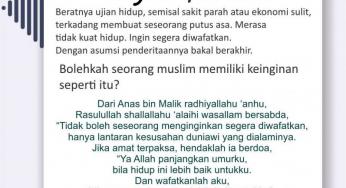 HUKUM INGIN CEPAT MATI