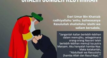 LARANGAN GHULUW DAN BERLEBIH-LEBIHAN DALAM MEMUJI NABI SHALLALLAHU ‘ALAIHI WA SALLAM