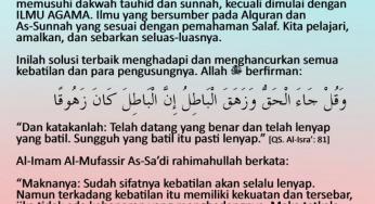 CARA MENGHADAPI ORANG-ORANG YANG MEMUSUHI DAKWAH TAUHID & SUNNAH