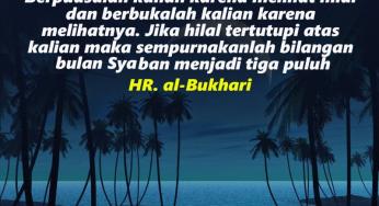 MENENTUKAN MULAINYA RAMADAN ADALAH DENGAN RUKYAH HILAL, BUKAN DENGAN HISAB