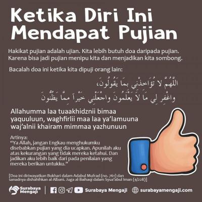 doa dipuji orang Archives - Nasihat Sahabat