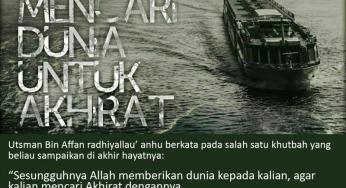 CARILAH AKHIRAT DENGAN DUNIA