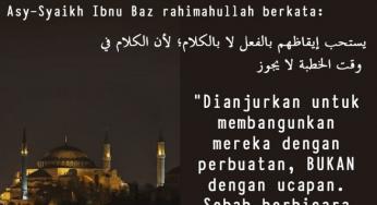 CARA MEMBANGUNKAN ORANG YANG TIDUR KETIKA KHOTBAH JUMAT