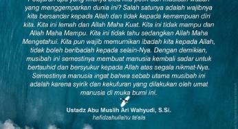 INILAH BUKTI KEKUASAAN ALLAH