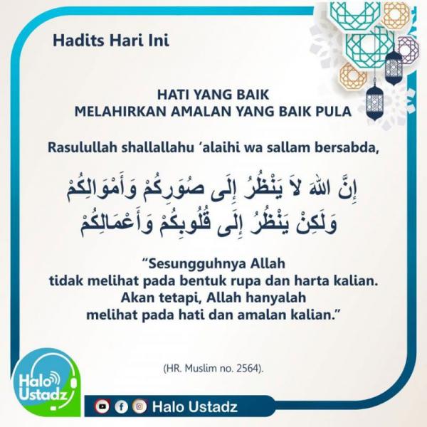 ALLAH TIDAK MELIHAT BENTUK RUPA DAN HARTA KITA