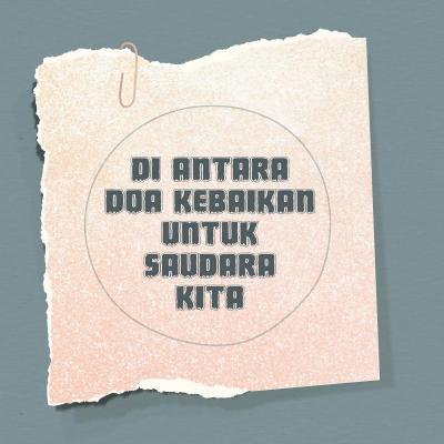 DI ANTARA DOA KEBAIKAN KEPADA SAUDARA KITA