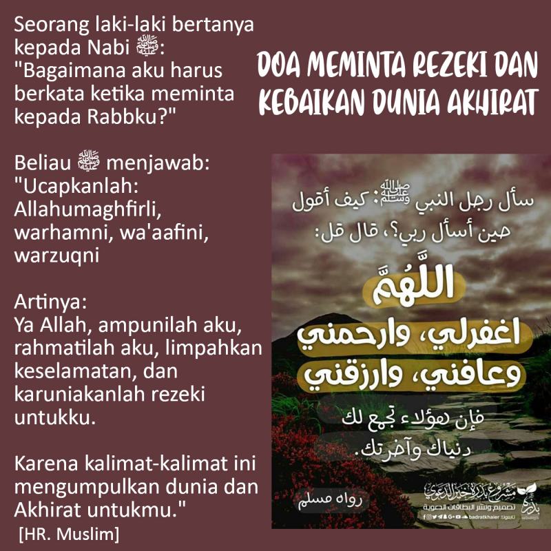 DOA MEMINTA REZEKI DAN KEBAIKAN DUNIA AKHIRAT