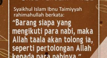 PERTOLONGAN ALLAH BAGI PENGIKUT NABI