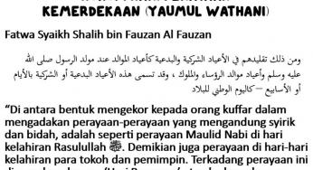 HUKUM HARI PERAYAAN KEMERDEKAAN (YAUMUL WATHANI)