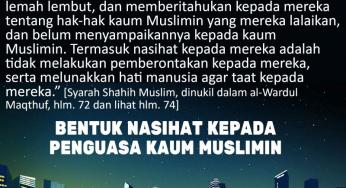 HUKUM MENDOAKAN KEBURUKAN BAGI PENGUASA ZALIM