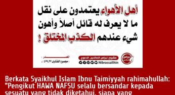 BERHATI-HATILAH DARI MENGIKUTI HAWA NAFSU