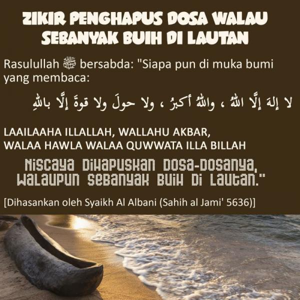 ZIKIR PENGHAPUS DOSA WALAU SEBANYAK BUIH DI LAUTAN