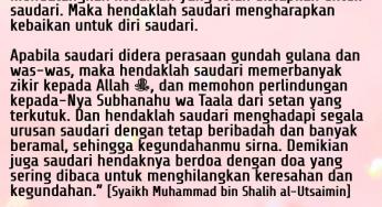 WASIAT SABAR BAGI WANITA YANG TELAT MENIKAH