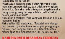 JIKALAU TIDAK ADA HADIS INI, KAMI PUN PASTI DI BARISAN TERDEPAN
