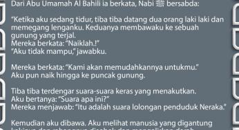 ANCAMAN BAGI ORANG YANG MENINGGALKAN PUASA TANPA UZUR YANG DIPERBOLEHKAN