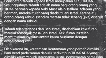 JANGAN SEBUT YAHUDI DENGAN ISRAEL, KARENA ISRAEL BUKANLAH YAHUDI!