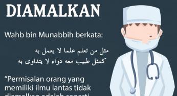 SIAPA YANG TIDAK MEMASUKI AMAL DENGAN ILMU, MAKA IA JAHIL (BODOH)