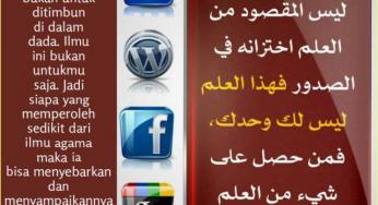JANGAN MENUNGGU HINGGA SEMPURNA UNTUK BERDAKWAH