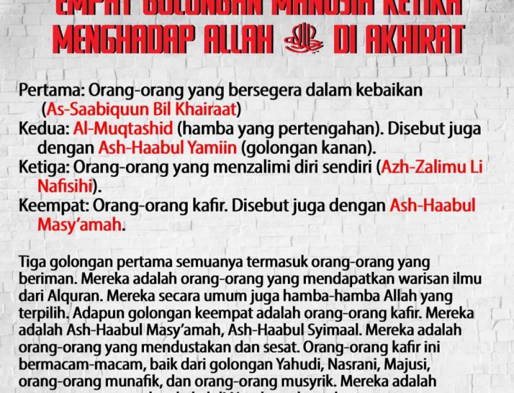 HIDAYAH HANYA MILIK ALLAH - Nasihat Sahabat