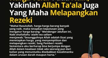 HARGA TELUR PADA NAIK, YAKINLAH ALLAH TAALA JUGA YANG MAHA MELAPANGKAN REZEKI