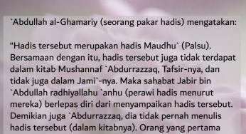 KEYAKINAN NUR MUHAMMAD, CIKAL BAKAL KEYAKINAN WIHDATUL WUJUD
