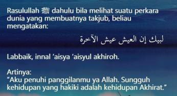 UCAPAN SAAT MELIHAT YANG MENAKJUBKAN