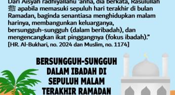 BERSUNGGUH-SUNGGUH DALAM IBADAH DI SEPULUH MALAM TERAKHIR RAMADAN (FAWAID HADIS)