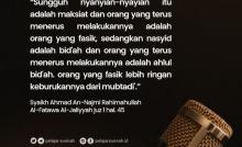 TENTANG MUSIK DAN NASYID