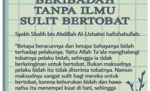 BERIBADAH TANPA ILMU SULIT BERTOBAT
