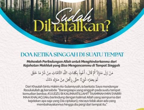 DOA KETIKA SINGGAH DI SUATU TEMPAT