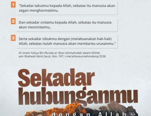 SEKADAR HUBUNGANMU DENGAN ALLAH