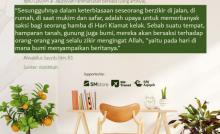 PERBANYAKLAH ZIKIR DI MANA PUN ENGKAU BERADA